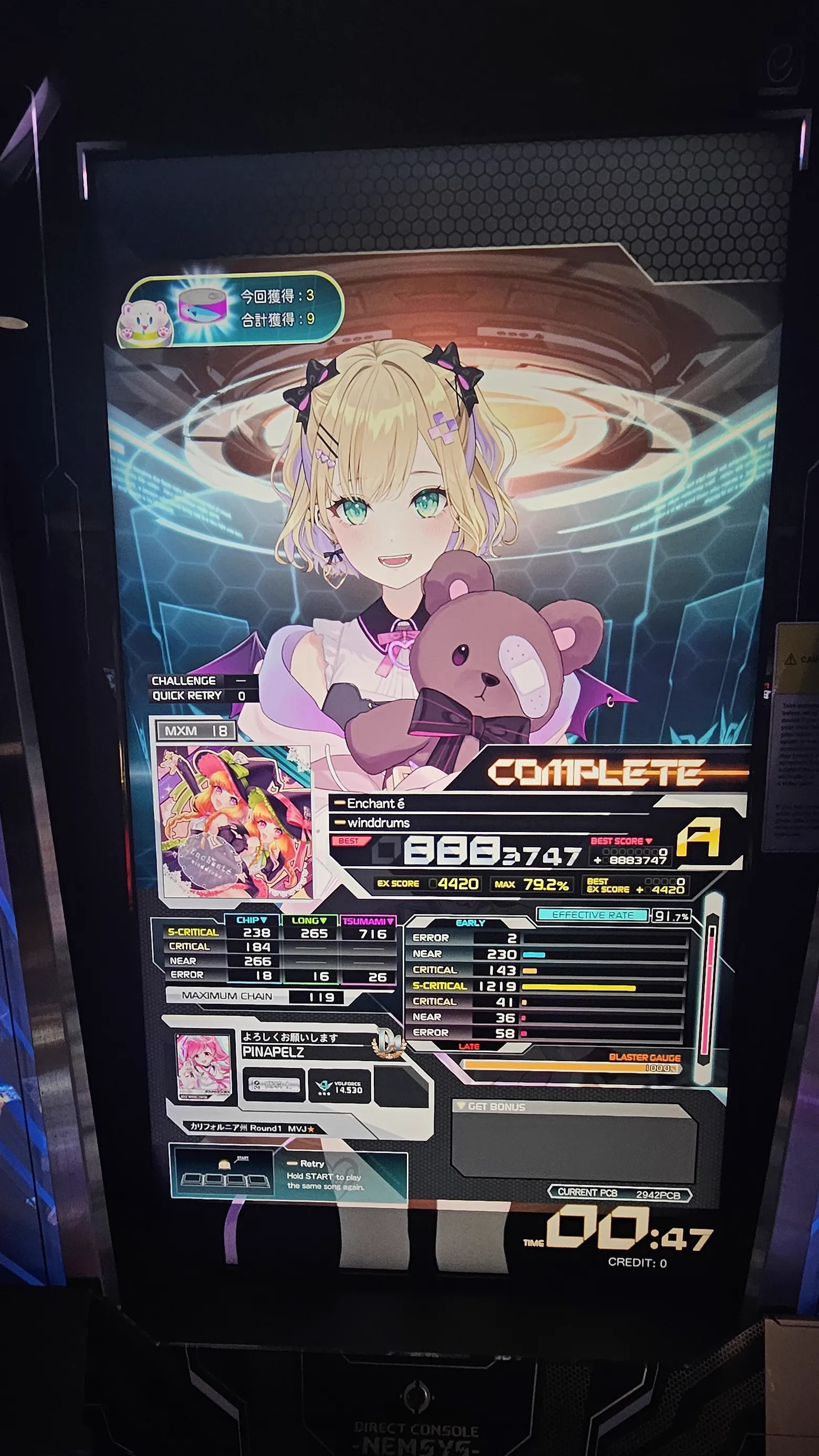 Sound Voltex Enchant 6 Clear